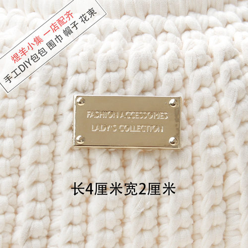 邮选包包配件手工diy包包字母标签handmade金属卡标签长方形包包