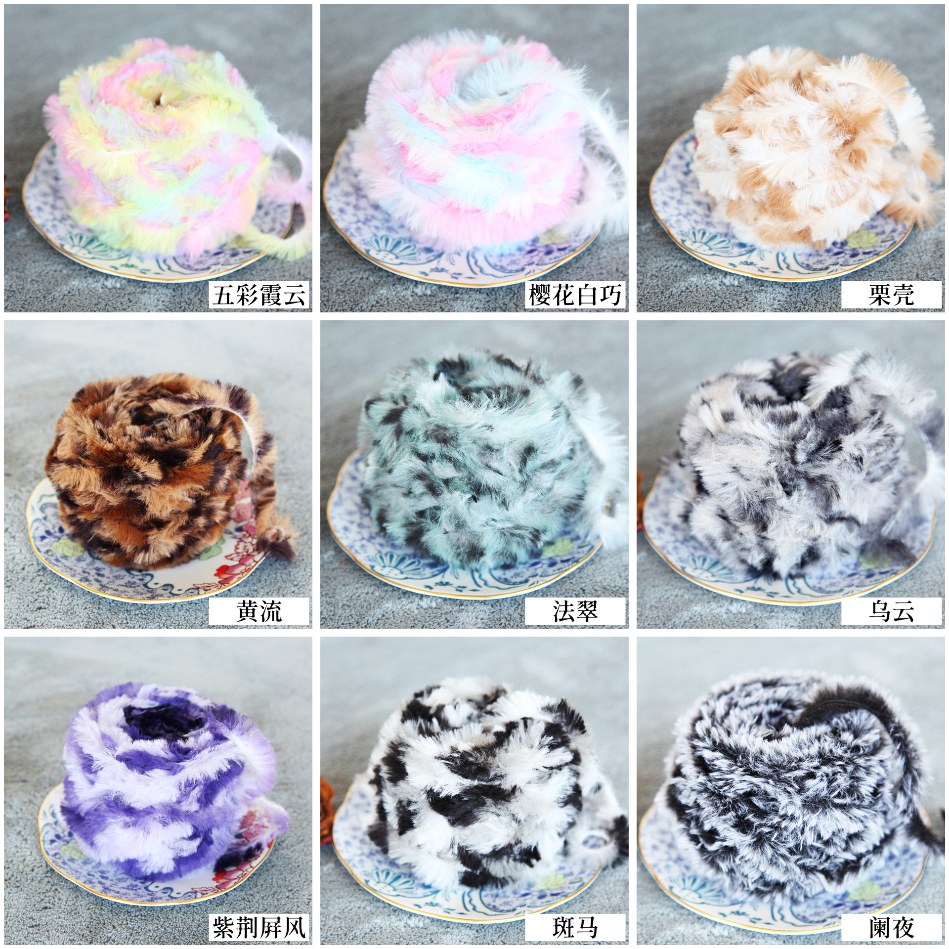 邮选跨境皮草线毛线团仿兔毛钩针手工编织围巾DIY水貂绒裘皮貉毛