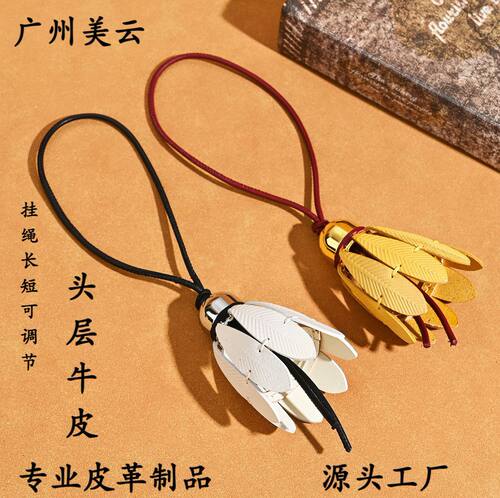 星选羽毛球趣味包挂件钛钢真皮手工编织挂饰时尚百搭小众包包tagi