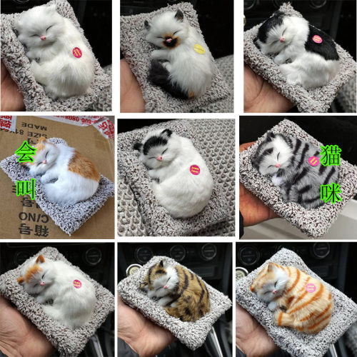 邮选仿真猫咪会叫竹炭猫活性炭汽车摆件车载摆件内含饰品碳晶摆件