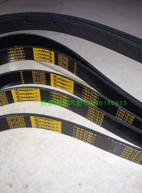 7PK1610/1933东风凯普斯达NT400凯普特300锐骐ZD30发电机空调皮带