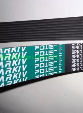 9PK1245适用卡特313D 312D 312C挖掘机发动机发电机风扇挖机皮带