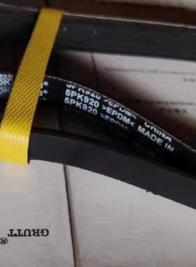 5PK1340/1345适用猎豹飞腾和悦风尚经典发电机皮带4PK775/940/770