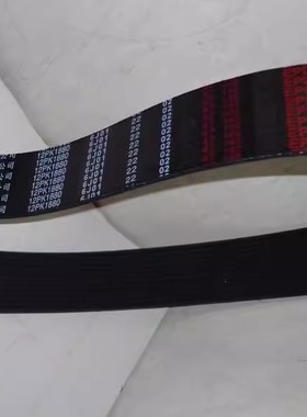 12PK1850/1860/1870/1880/2100适用卡特320D336D2L挖掘机风扇皮带