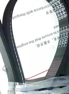 5PK1115适用纳智捷5海马S7江淮和悦1.5幻速S6空调皮带4PK1410/785