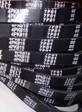 适用思域长安之星奔奔欧诺雨燕发电机皮带4PK800/805/820/845/775