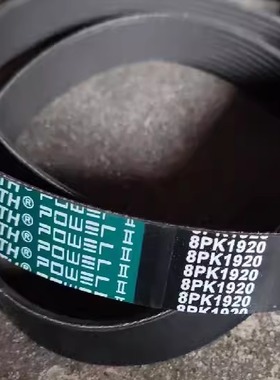 适用东风多利卡凯普特御风锐骐发电机风扇皮带8PK1776/1780/1785