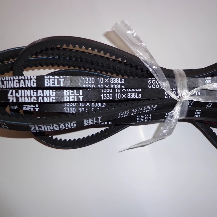 长安之星二代发电机空调皮带4500