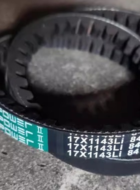 B型8350/17*850Li/870Li/880Li/900Li适用玉柴4110带齿三角皮带