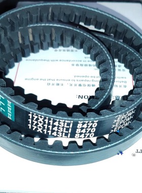 AV15*810Le 15*835Le/930/680适用锡柴485 490发电机风扇水泵皮带