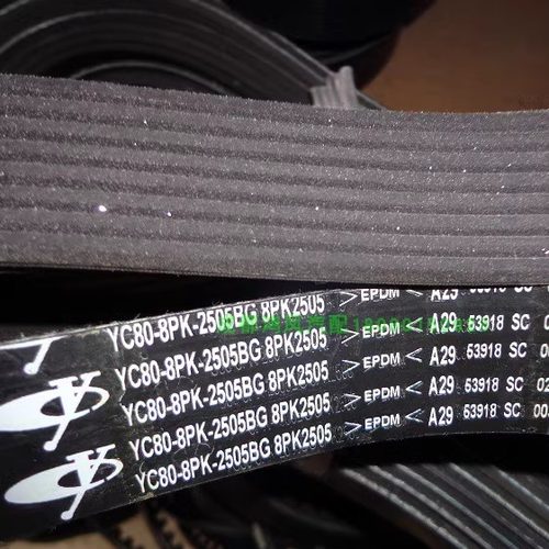YC80-8PK-2505BG原厂2745皮带