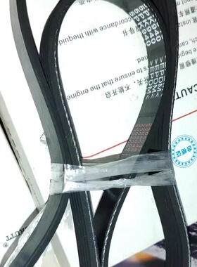 5PK1280/1235 4PK775/855/815适用北斗星X5爱迪尔发电机空调皮带