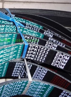 8PK1900/1917/1920适用豪沃T7H多利卡发电机风扇空调皮带6PK1248