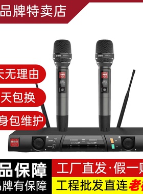 BBS U-666MAX无线话筒一拖二麦克风美声KTV演出婚庆舞台真分集