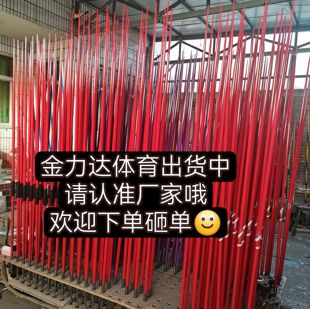 认证铝合金标枪田径器材比赛学生专用草坪塑胶跑道橡胶头800克