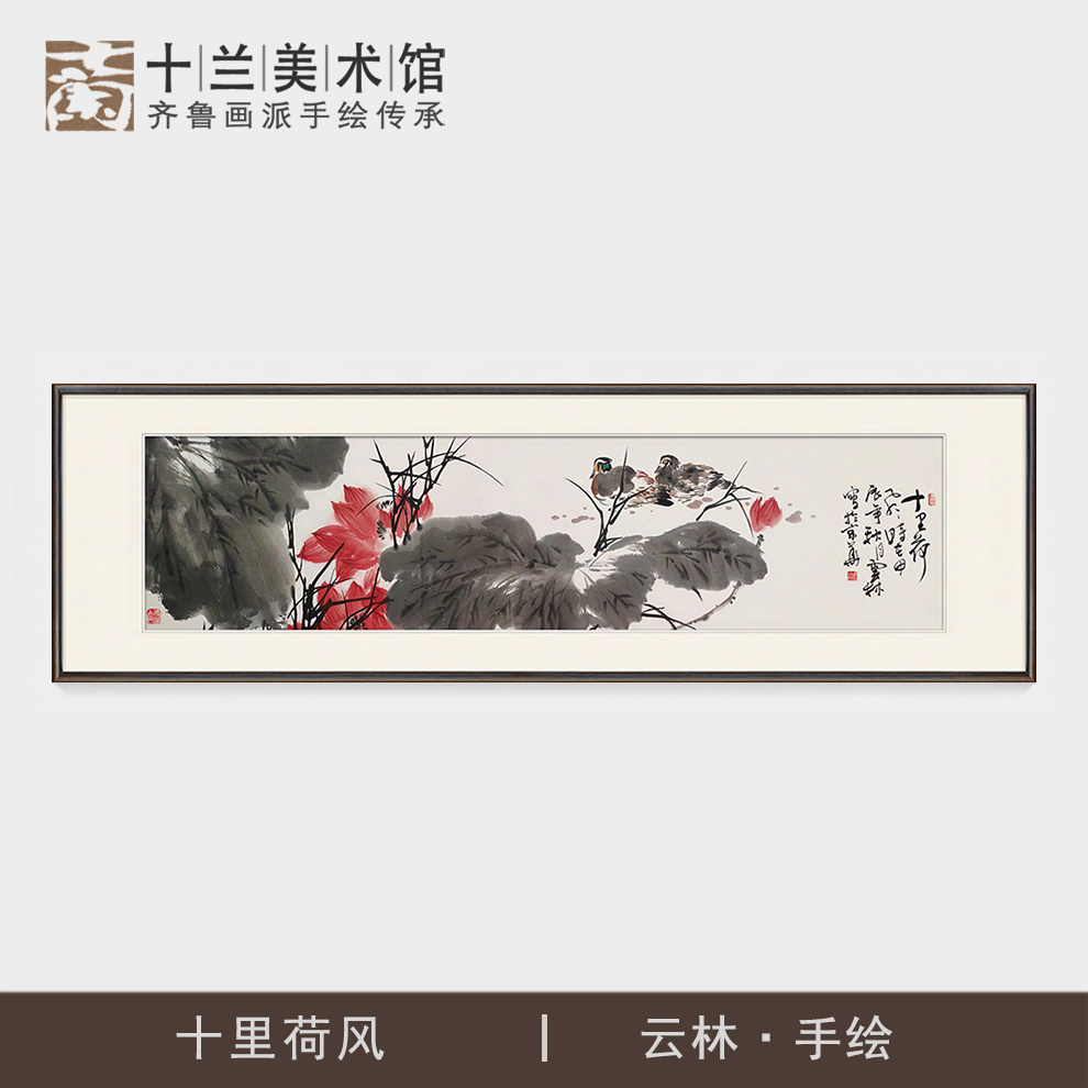 手绘荷花鸳鸯国画主卧室挂画新中式餐厅书房牡丹花鸟横幅装饰字画图片
