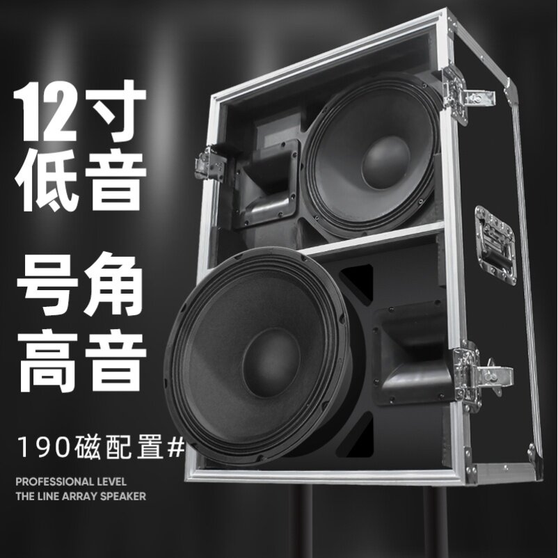 舞台音响套装婚庆酒店功放高端线阵专业单双舞蹈室全套厂家小型在类目 影音电器, Hifi音箱/功放/器材, Hifi音箱中 - 来自Buy2taobao.com提供专业的淘宝代购服务