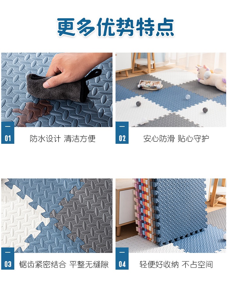 Climbing mats, foam floor mats, children's crawling mats, anti-drop splicing, household carpets, sponges, baby foam mats, floor covering