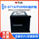 C878Ra 适用爱普生E PXMB6维护箱C869R C879Ra废墨仓 T6714