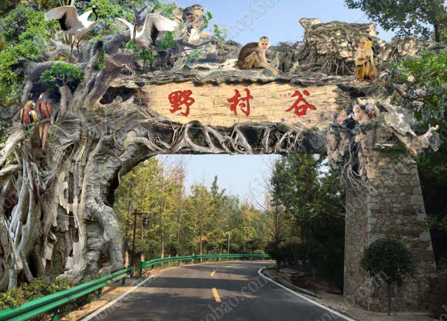 古树大门psd分层效果图入口大门景观ps  承接大门效果图设计