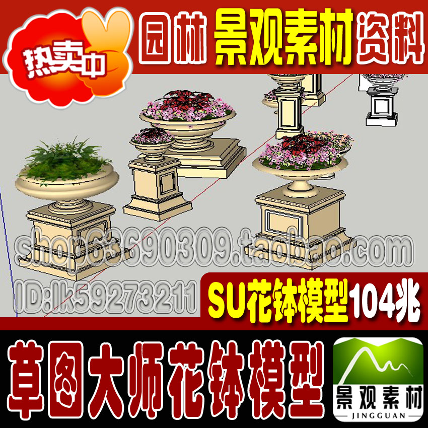 居住区小区园林景观节点PSD效果图 园林景观PSD分层素材设计资料