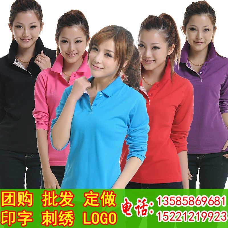 纯色男女装情侣长袖带领运动polo衫宽松服工作服大码t恤校服班服T|ruв категории Женская одежда, футболка - от Buy2taobao.com для оказания профессиональной услуги покупки агента Taobao