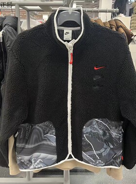 耐克Nike CNY系列龙年限定立领仿羊羔绒外套夹克 FZ6194-010