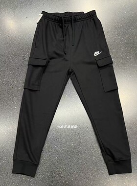 耐克Nike男女工装裤春秋毛圈束脚针织运动休闲长裤 CZ9955-010