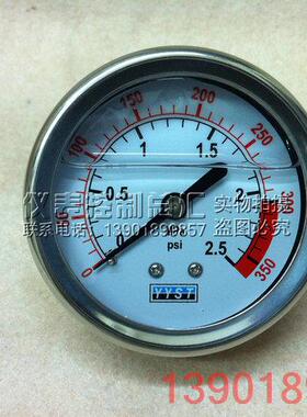 纯水机专用压力表，水处理压力表 YN75Z 0-0.1.6mpa    带编号