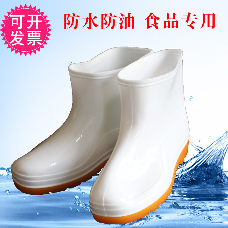 低筒食品卫生靴白色工作鞋雨靴车间加工防滑耐磨鞋水靴防橡胶牛津,居家日用,雨鞋/雨靴,淘宝优惠券,粉丝福利购,淘宝优惠卷