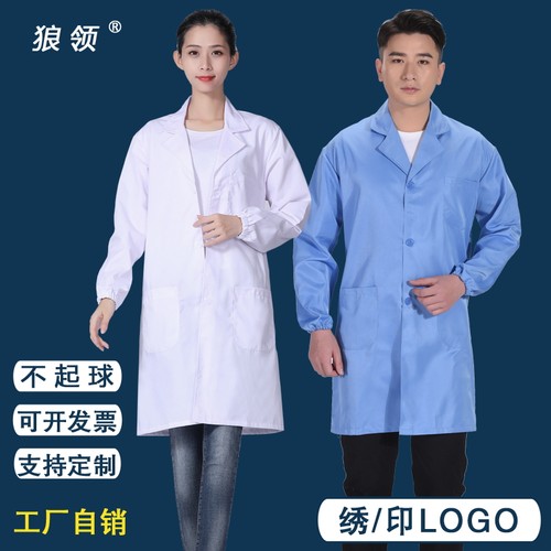 食品工作服食品服春夏涤棉蓝大褂