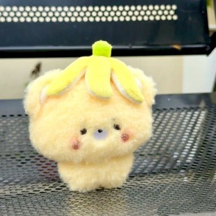 呆蕉不小熊挂件布丁熊消极小狗意志薄弱酱新款送礼包包挂饰萌宠