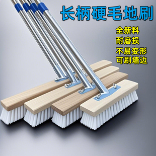 长柄硬毛地板刷卫生间清洁刷可刷墙边耐磨损塑料丝庭院青苔刷子