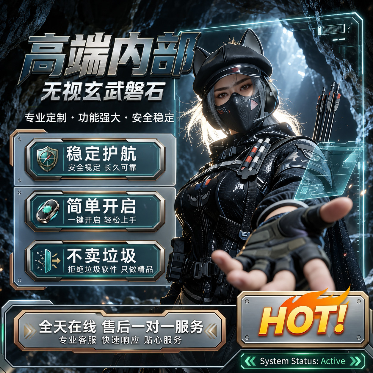 三角粥洲PC端AI吸附游准心瞄准辅助工具图像识别护航主播同款