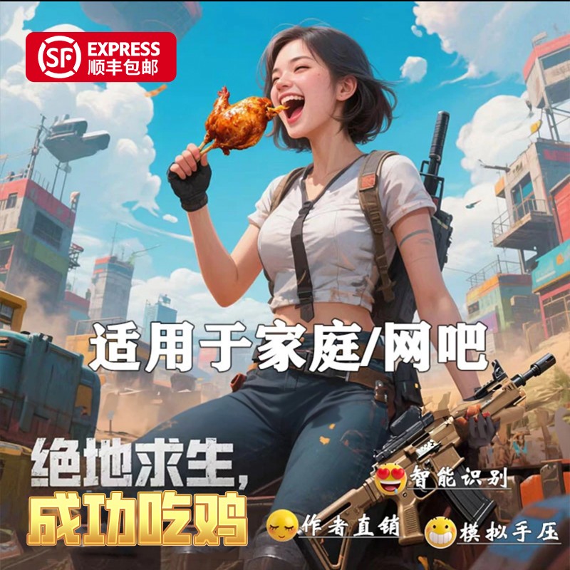 绝地求生PUBG主播吃鸡压鼠标USB芯片罗GG502GPW鼠标物理支持宏