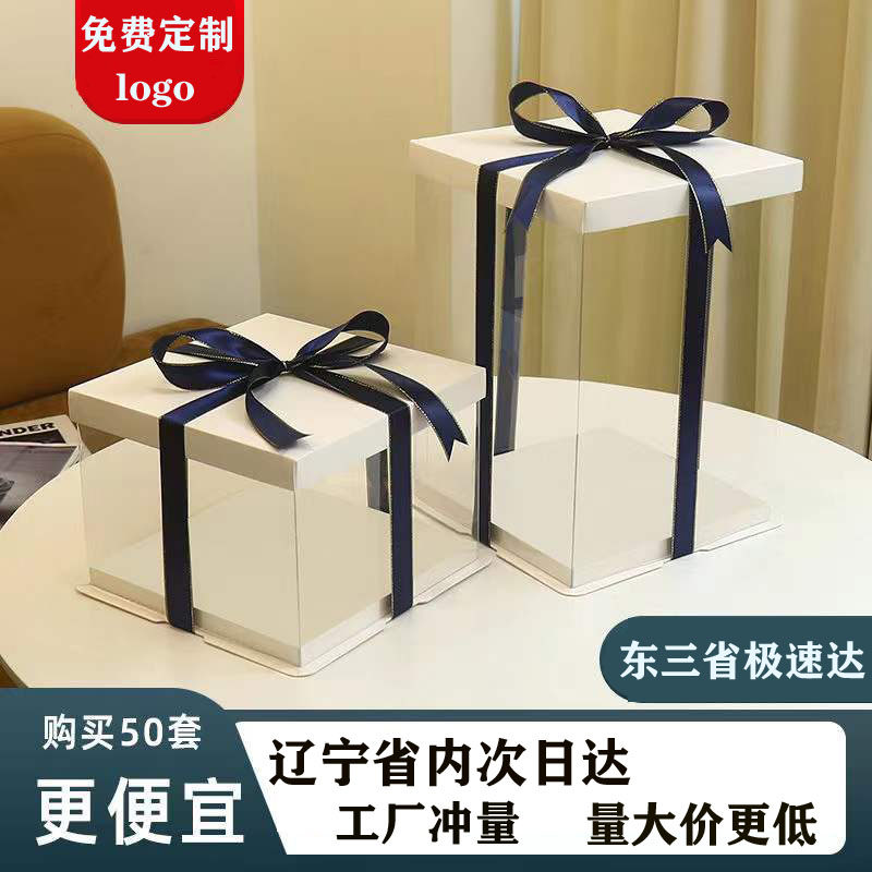 透明5寸蛋糕盒4681012生日双层加高芭比烘焙网红厂家直销定制logo