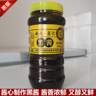 曲沃黑酱老黑酱炒肉炖肉炸酱面甜酱红烧临汾特产非遗豆酱饸饹面酱