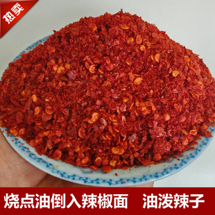 临汾襄汾赵康辣椒面三樱椒辣椒粉【500克*1袋】山西特产