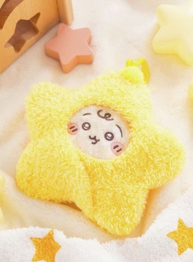 新品chikawa婴儿第二弹宝宝系列毛绒星星乌萨奇挂件小八吉伊挂件