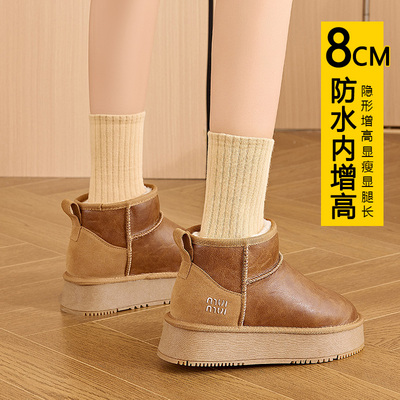 miu里miu气~~内增高8CM冬雪地靴