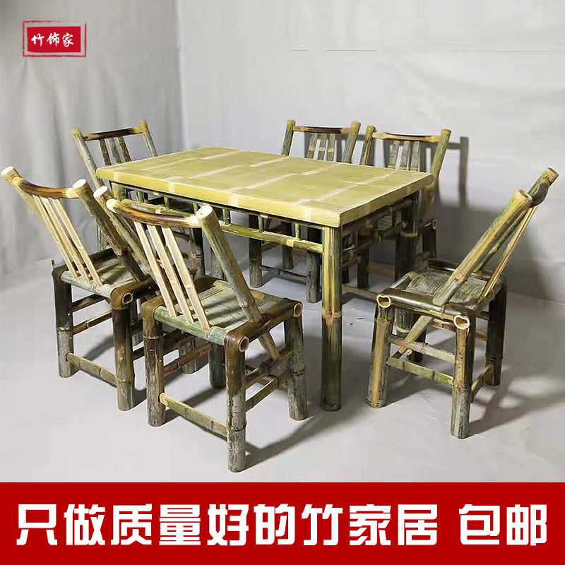 竹桌子茶桌手工茶几楠竹竹制品复古休闲传统小方桌农家乐茶馆椅子