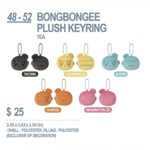 svt香港场限定蹦蹦seventeen毛绒挂件五色蹦蹦跶卡通可爱钥匙扣