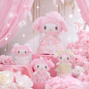 【全新保单】正品美乐蒂生日花嫁2026日版婚纱生日系列毛绒公仔