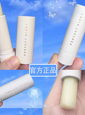 完美日记润唇膏深度淡化唇纹