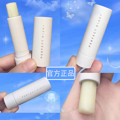 完美日记润唇膏深度淡化唇纹