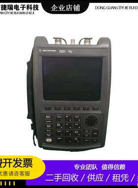 是德 安捷伦N9914A N9912A 9913 9915 9916 9918B网络频谱分析仪