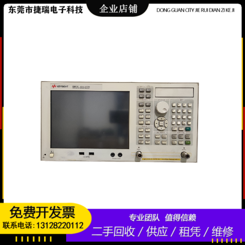 Agilent/安捷伦矢量网络分析仪