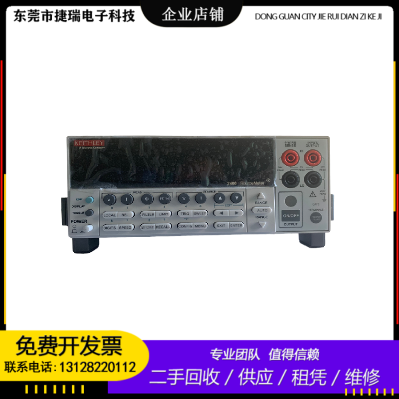 keithley吉时利2440-C 2400-C 2410 2450 2420 2425 2450数字源表 五金/工具 其它仪表仪器 原图主图