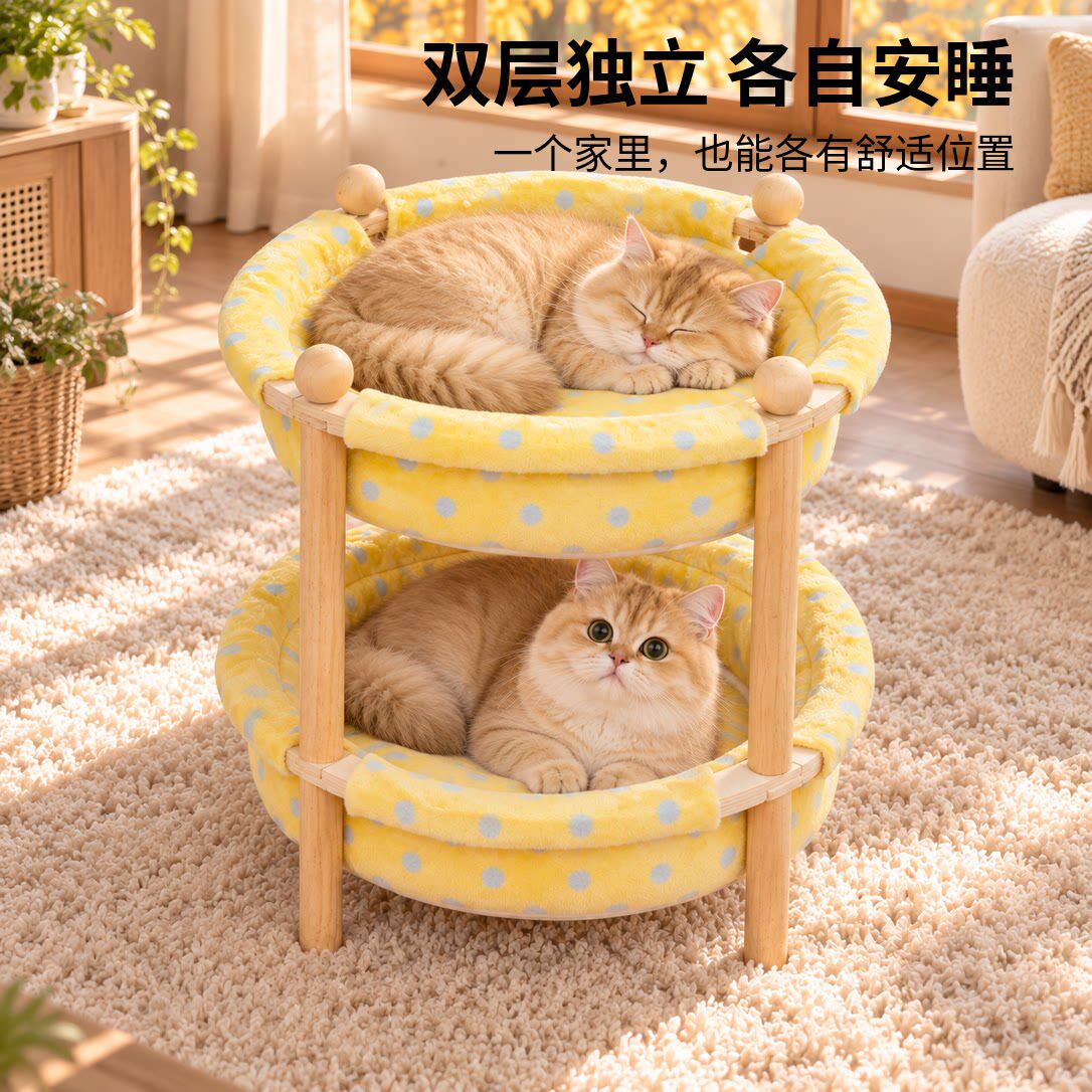 德国双层猫窝实木宠物床猫窝保暖冬季毛绒垫子室内猫躺椅可拆洗