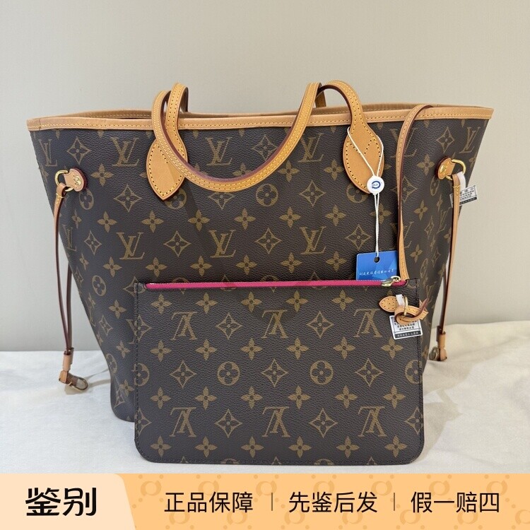 【曼巴大叔】99新 neverfull中号 闲置 以旧换新 寄卖回收